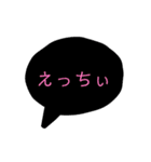 超チルならくがき（個別スタンプ：9）
