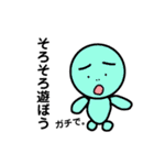 超チルならくがき（個別スタンプ：12）