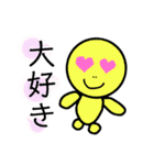超チルならくがき（個別スタンプ：15）