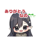 花月リュカ1stスタンプ（個別スタンプ：6）