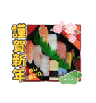 謹賀新年。（個別スタンプ：2）