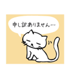 ふせん猫 〜ビジネス編〜（個別スタンプ：7）