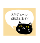 ふせん猫 〜ビジネス編〜（個別スタンプ：10）