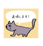 ふせん猫 〜ビジネス編〜（個別スタンプ：14）