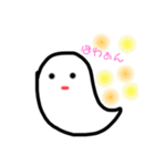 真顔ぉなとうめいおばけのすたんぷ1（個別スタンプ：28）