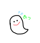 真顔ぉなとうめいおばけのすたんぷ1（個別スタンプ：33）