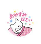 カワイイねこちゃ！（個別スタンプ：5）