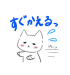 カワイイねこちゃ！（個別スタンプ：31）