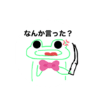 動物(食物入)達の心の声（個別スタンプ：2）