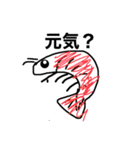 動物(食物入)達の心の声（個別スタンプ：9）
