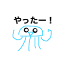 動物(食物入)達の心の声（個別スタンプ：10）
