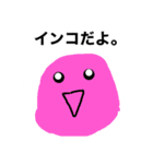 動物(食物入)達の心の声（個別スタンプ：21）
