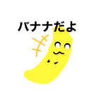 動物(食物入)達の心の声（個別スタンプ：22）