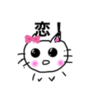 動物(食物入)達の心の声（個別スタンプ：25）