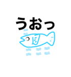 動物(食物入)達の心の声（個別スタンプ：27）