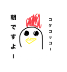 動物(食物入)達の心の声（個別スタンプ：28）