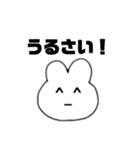 縁があるぱぷぱぷうさちゃん（個別スタンプ：2）