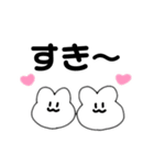 縁があるぱぷぱぷうさちゃん（個別スタンプ：3）