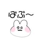 縁があるぱぷぱぷうさちゃん（個別スタンプ：6）