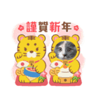 ねこにゃん22（個別スタンプ：21）