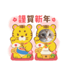 ねこにゃん22（個別スタンプ：22）