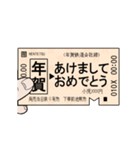 昔の鉄道の改札（お正月）（個別スタンプ：5）