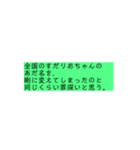 名言系フレーズスタンプパート8（個別スタンプ：4）