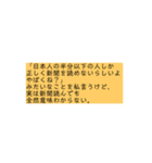 名言系フレーズスタンプパート8（個別スタンプ：5）