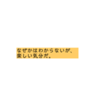 名言系フレーズスタンプパート8（個別スタンプ：6）