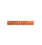 名言系フレーズスタンプパート8（個別スタンプ：7）