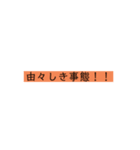 名言系フレーズスタンプパート8（個別スタンプ：8）