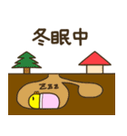 ぴよよ 冬（個別スタンプ：12）