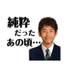 ミナト君の日常シリーズ③（個別スタンプ：9）