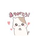 ハムねこの日常（個別スタンプ：1）