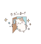 ハムねこの日常（個別スタンプ：3）