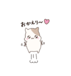 ハムねこの日常（個別スタンプ：4）