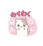 ハムねこの日常（個別スタンプ：13）