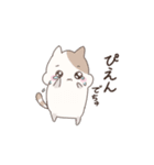 ハムねこの日常（個別スタンプ：18）