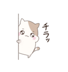 ハムねこの日常（個別スタンプ：20）