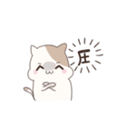 ハムねこの日常（個別スタンプ：23）