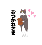 友達んちの猫（個別スタンプ：16）