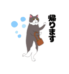 友達んちの猫（個別スタンプ：17）