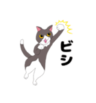 友達んちの猫（個別スタンプ：26）