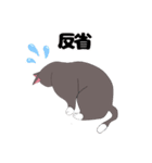 友達んちの猫（個別スタンプ：37）