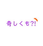 使えるようで使えないちょっと使える語録（個別スタンプ：1）