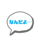 使えるようで使えないちょっと使える語録（個別スタンプ：4）