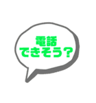 使えるようで使えないちょっと使える語録（個別スタンプ：5）