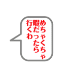 使えるようで使えないちょっと使える語録（個別スタンプ：6）