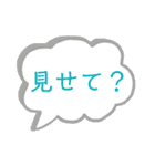 使えるようで使えないちょっと使える語録（個別スタンプ：7）