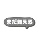 使えるようで使えないちょっと使える語録（個別スタンプ：8）